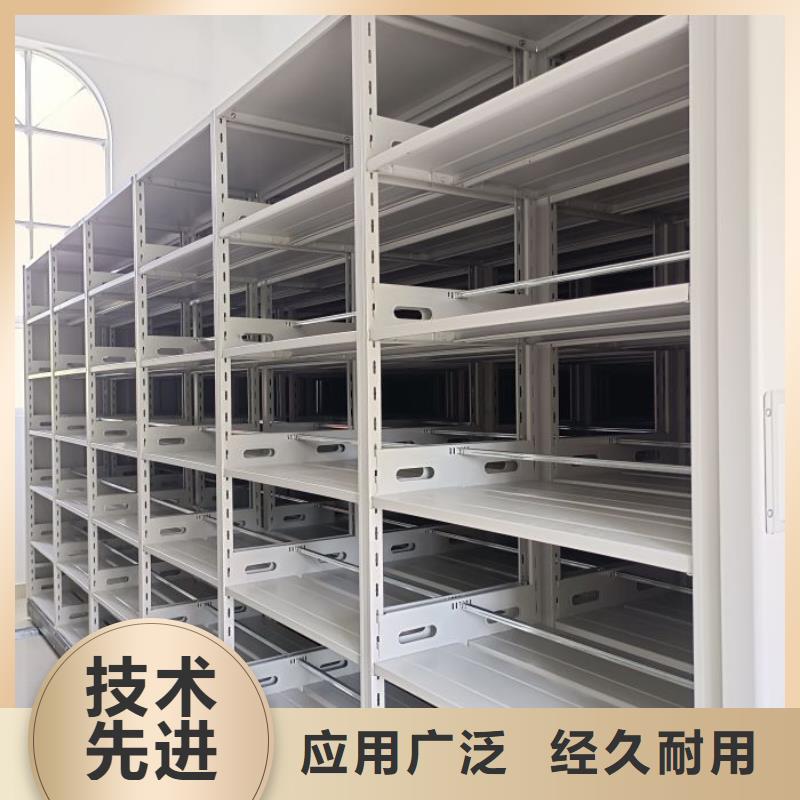 全封闭式移动密集柜十余年厂家