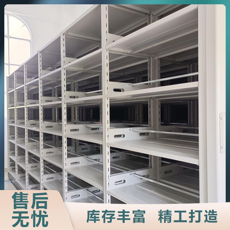 欢迎惠订【泽信】电动智能密集柜