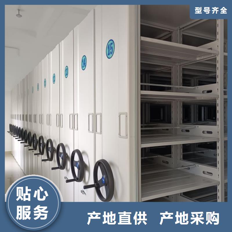 让利客户【泽信】电动智能型档案柜
