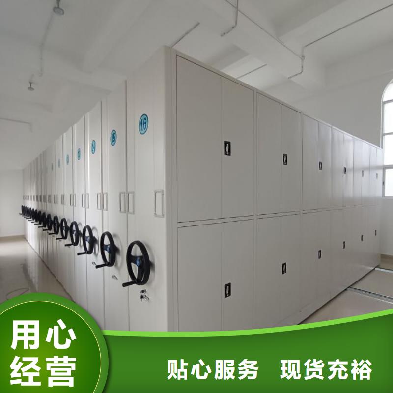 尺寸规格【泽信】档案移动密集架
