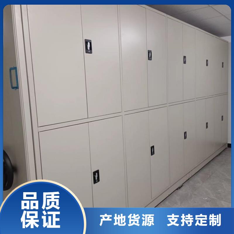 专业制造商【泽信】防磁密集架