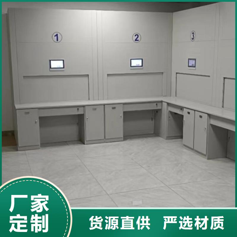 新的服务【泽信】校用密集架