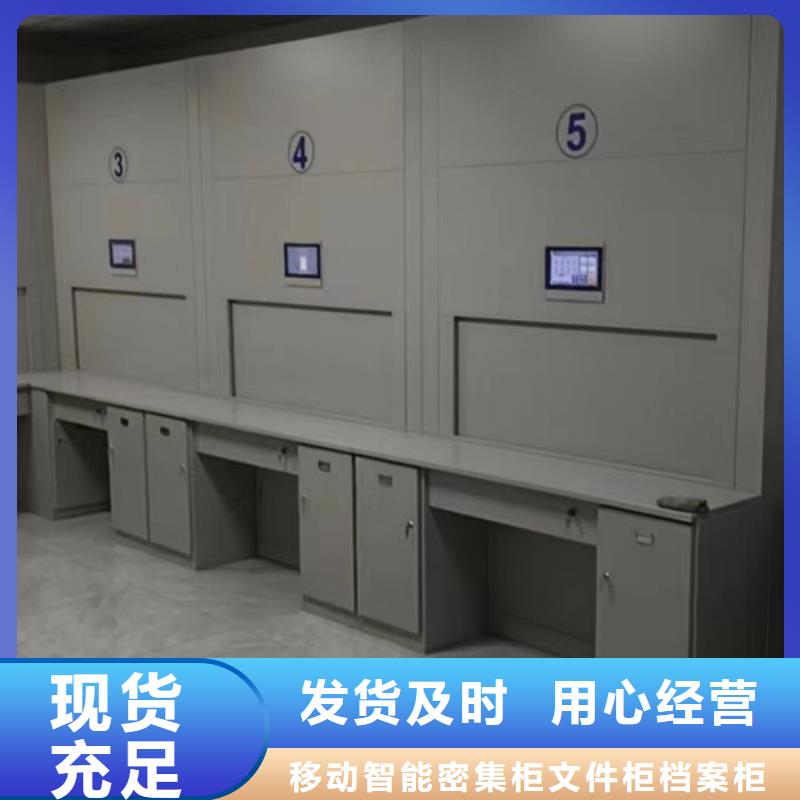 厂家拿货【泽信】密集手动柜