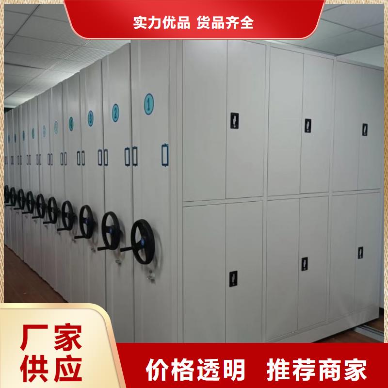 图纸定做服务至上【泽信】移动密集档案架