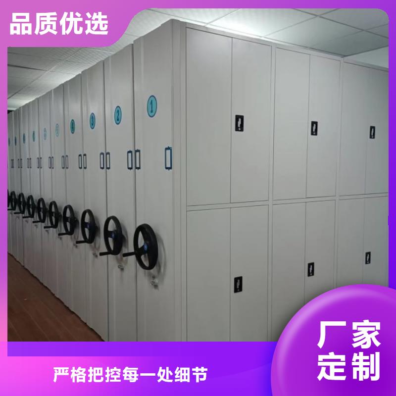 诚信商家【泽信】手动型档案密集架