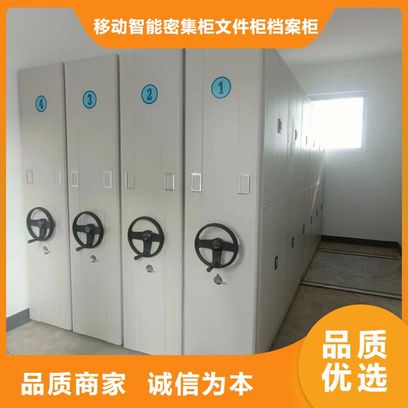 求真務實【澤信】手搖檔案柜