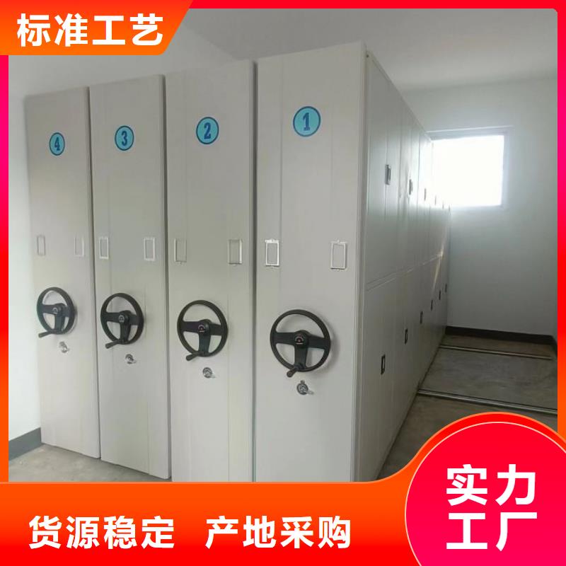 智能密集架手动密集柜多种规格供您选择|兴安|呼和浩特|乌海|赤峰|鄂尔多斯|乌兰察布生产厂家