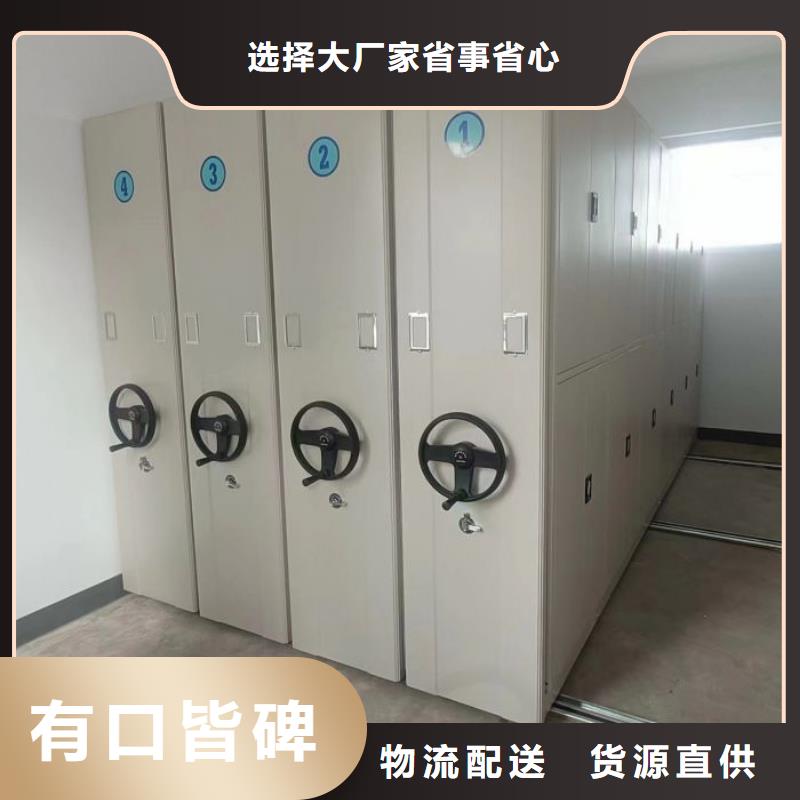 厂家拿货【泽信】密集手动柜