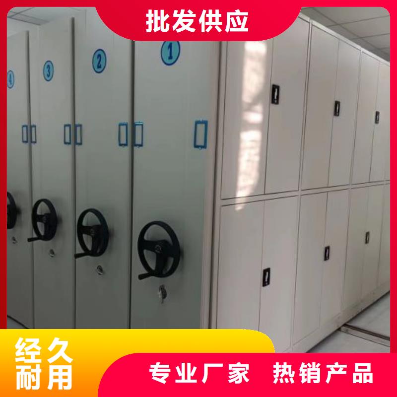 正道经营【泽信】智能档案柜