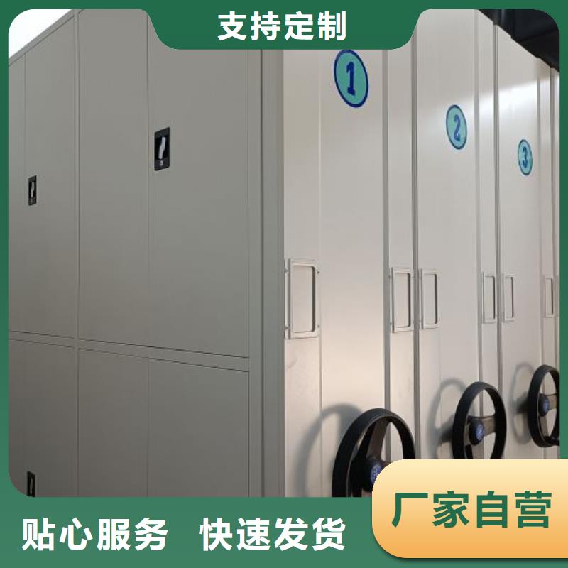 常见故障【泽信】闭合式档案密集柜