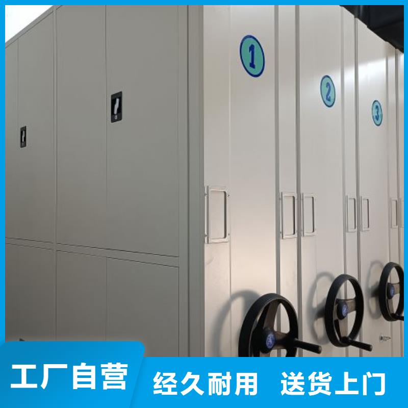 密集柜-视频-龙岩市密集柜-移动智能密集柜文件柜档案柜泽信钢木制品厂家(龙岩市分公司)服务区域武平|上杭|宁德|三明|漳州|莆田|泉州|南平|厦门