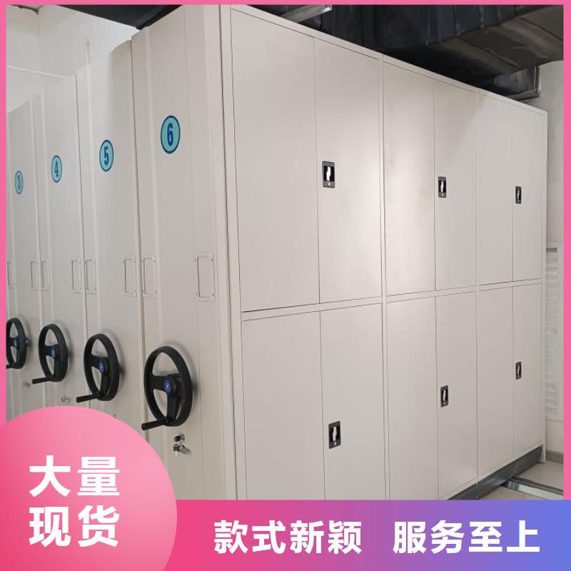 追求【泽信】电脑密集柜