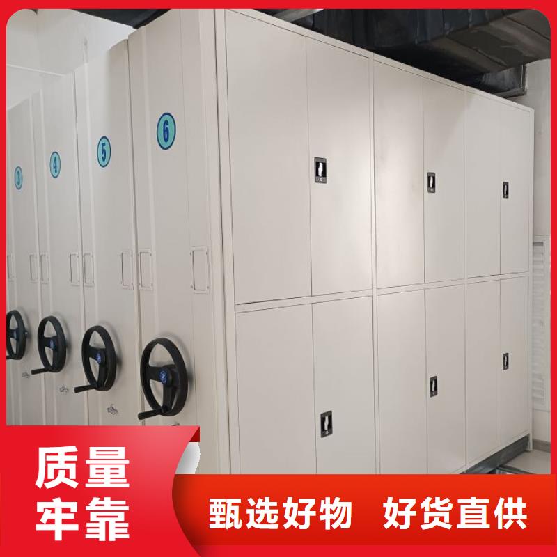 智能密集架手动密集柜多种规格供您选择密集柜手摇文件柜