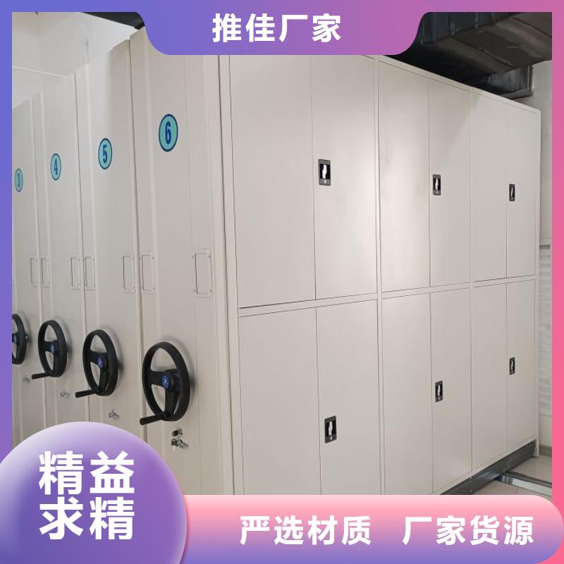 专业制造商【泽信】防磁密集架