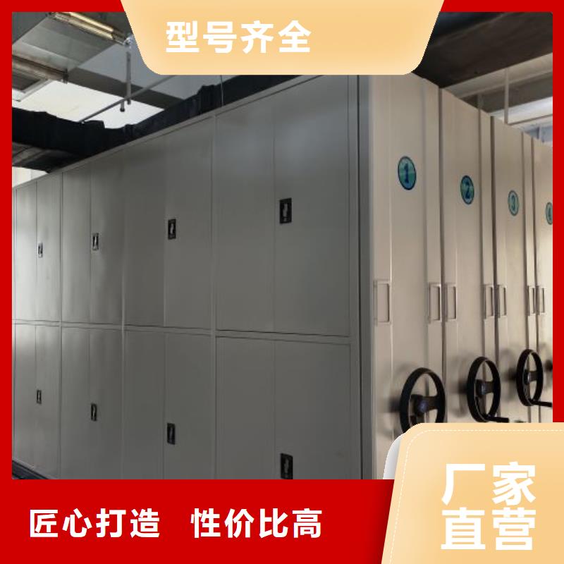 质量认证【泽信】密集柜式档案架