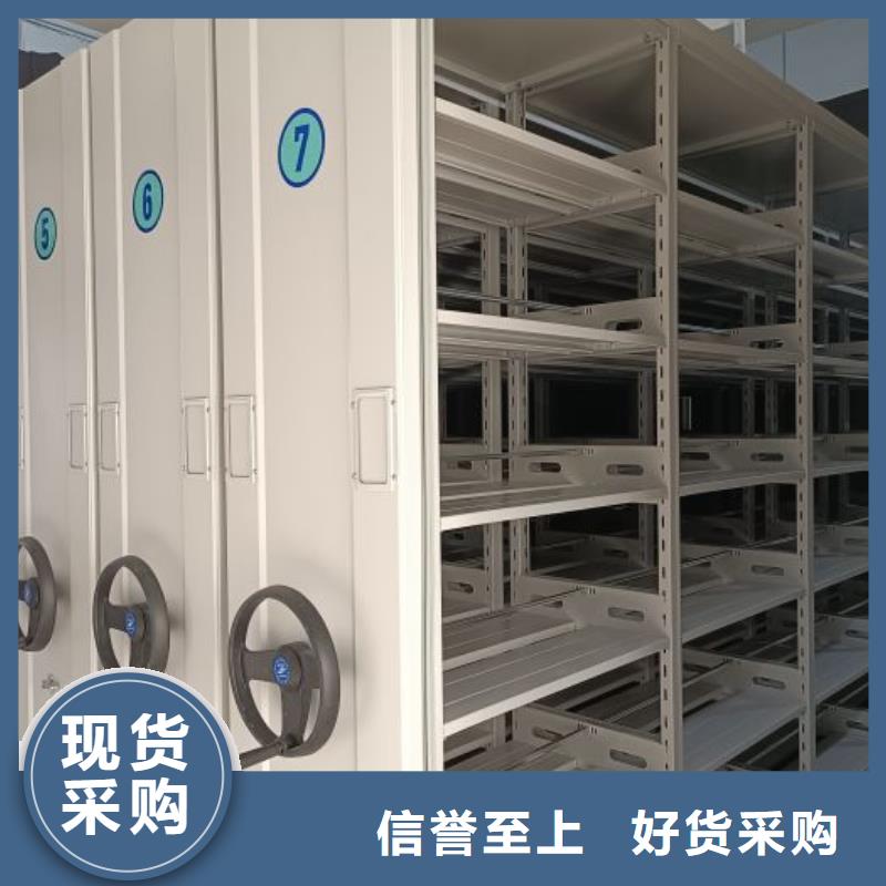平等互利【泽信】手摇移动密集架