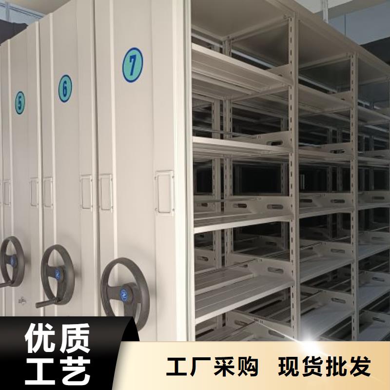 實(shí)地驗(yàn)廠【澤信】檔案圖紙密集架