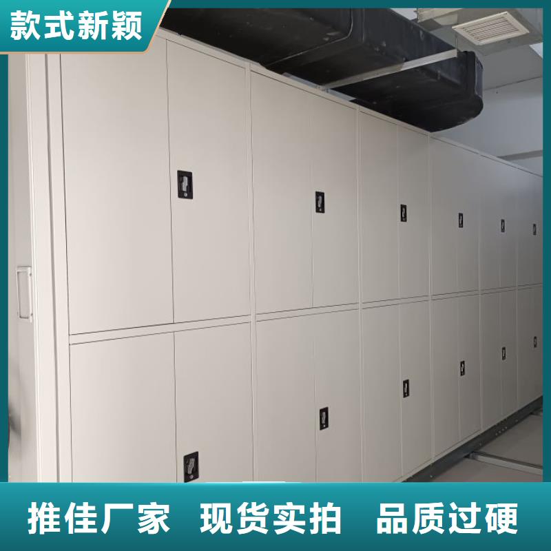 求真务实【泽信】手摇式密集柜
