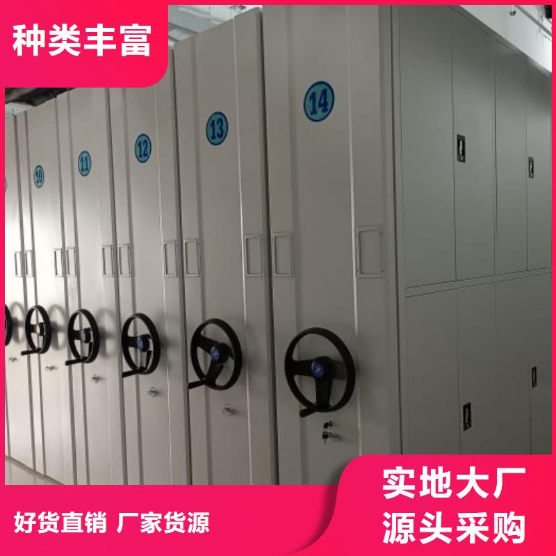 正道经营【泽信】智能档案柜