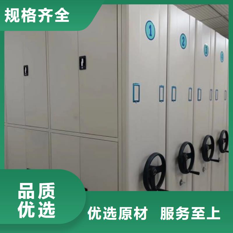 安装操作注意事项【泽信】档案管理密集柜
