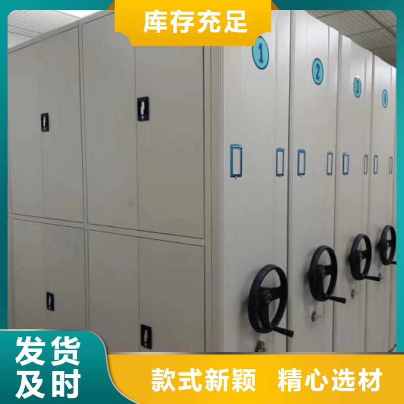 恭请咨询【泽信】密集档案橱