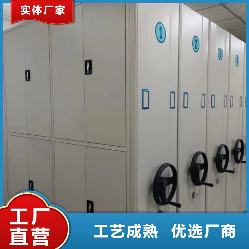 智能密集架手动密集柜多种规格供您选择密集柜手摇文件柜