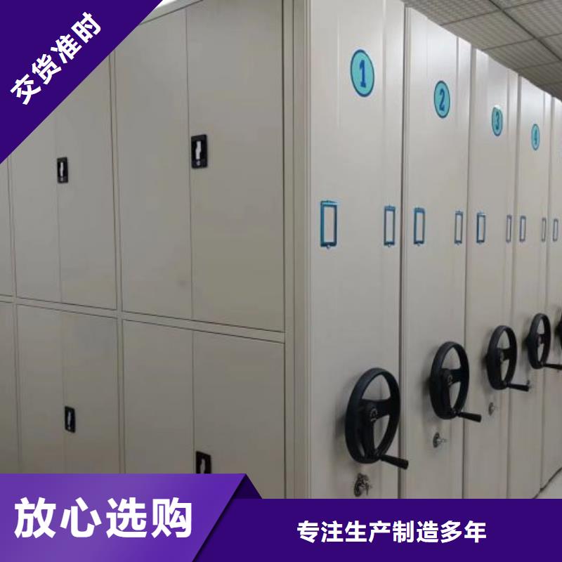 智能密集架手动密集柜多种规格供您选择|兴安|呼和浩特|乌海|赤峰|鄂尔多斯|乌兰察布生产厂家
