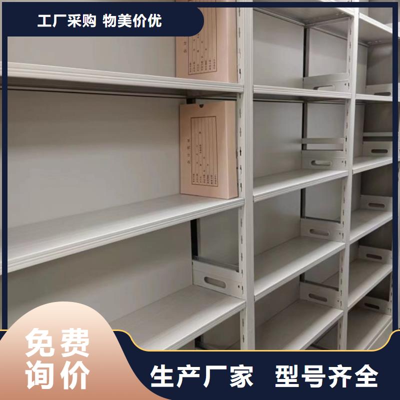 价优惠【泽信】档案密集柜