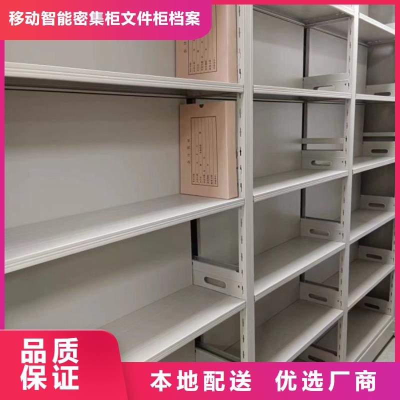 圖紙定做【澤信】密集手搖移動書柜