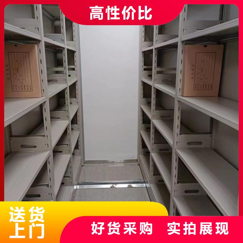 技术争先【泽信】移动密集架