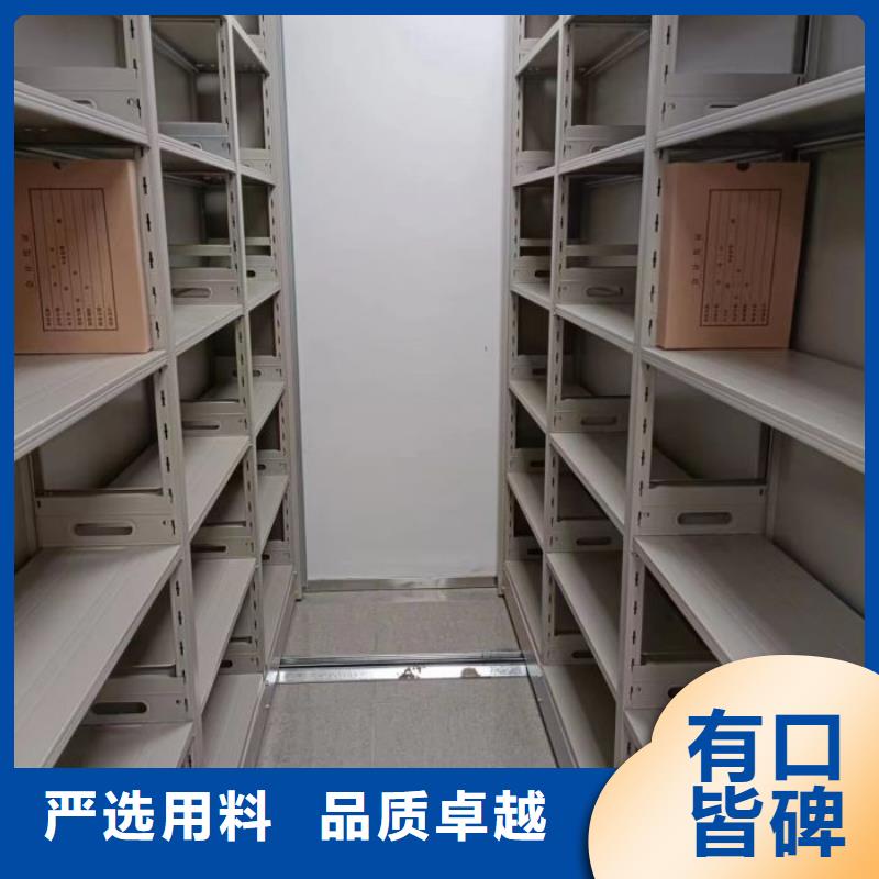 图文并茂【泽信】智能档案密集架