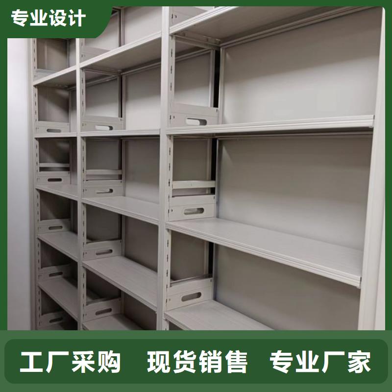 安装操作注意事项【泽信】档案管理密集柜