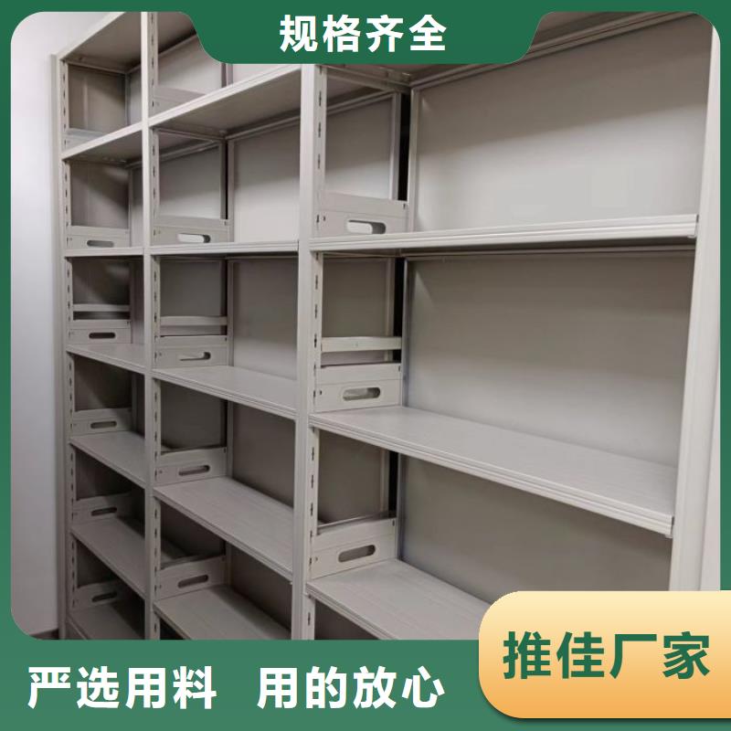 工作原理【泽信】档案室电动密集架