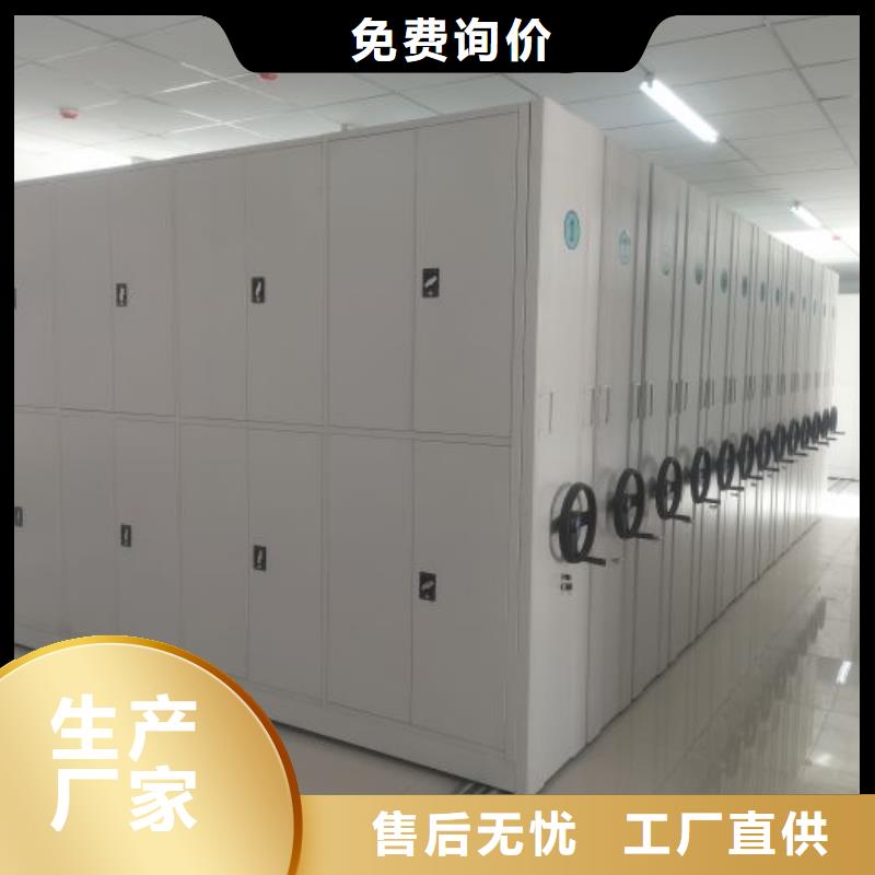 平等互利【泽信】手摇移动密集架