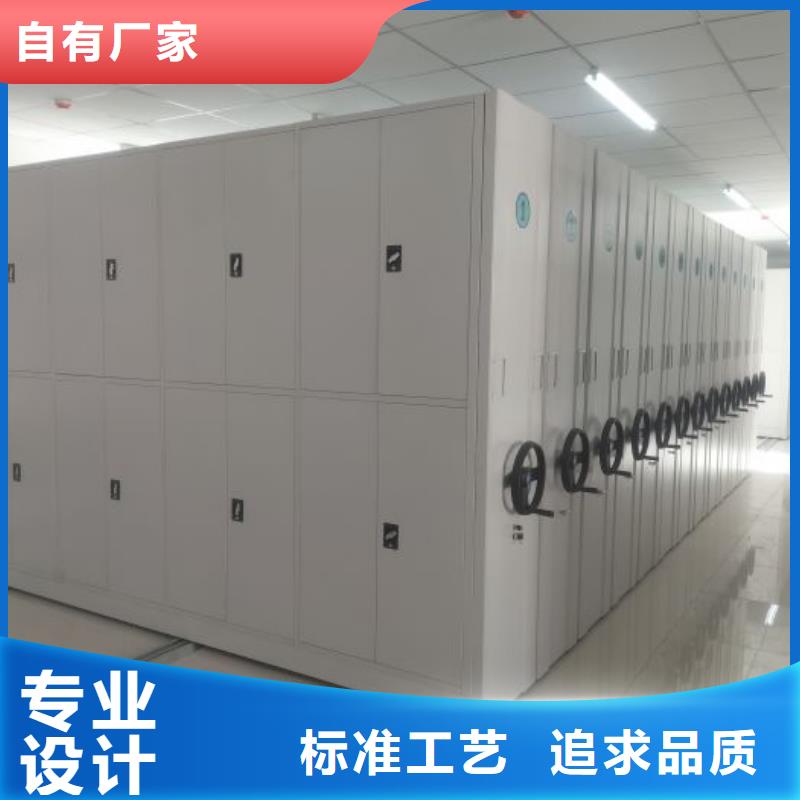 技术争先【泽信】移动密集架