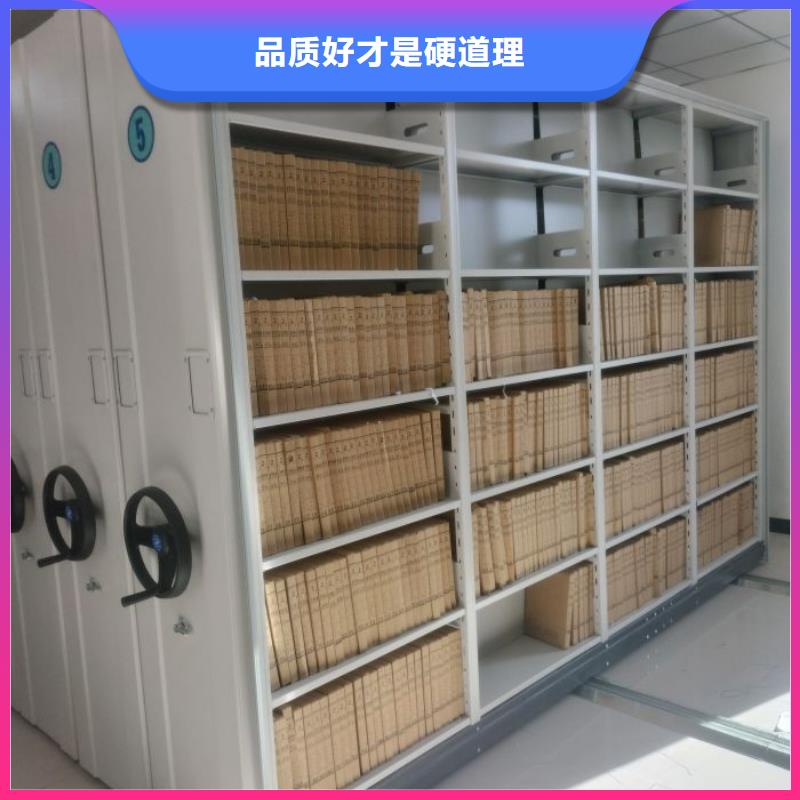 安装操作注意事项【泽信】档案管理密集柜