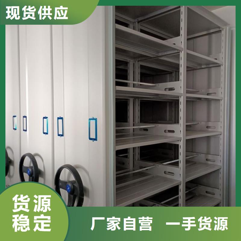 正道经营【泽信】智能档案柜