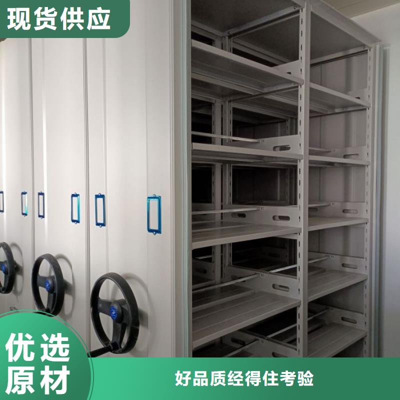 密集柜档案柜-自主研发