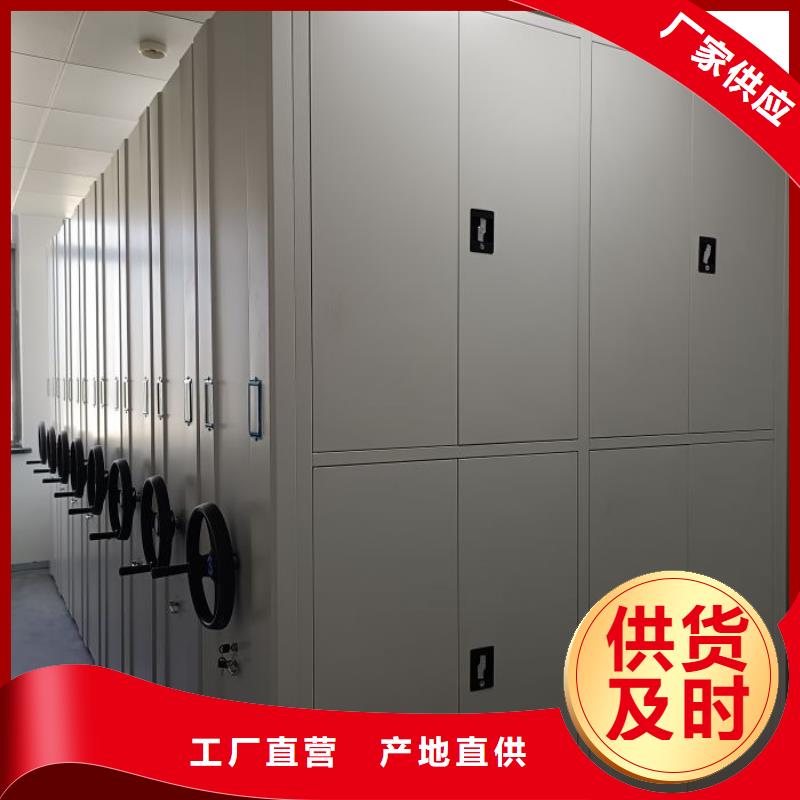 智能密集架手动密集柜多种规格供您选择|兴安|呼和浩特|乌海|赤峰|鄂尔多斯|乌兰察布生产厂家