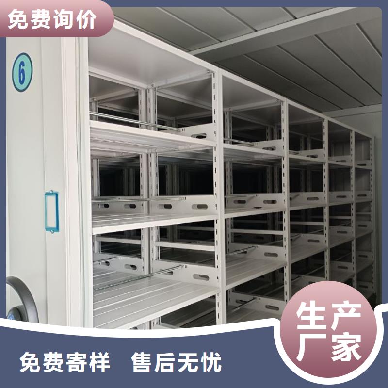 厂家要重视度的塑造【泽信】机械式密集柜