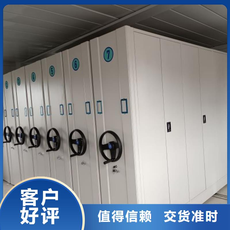 平等互利【泽信】手摇移动密集架