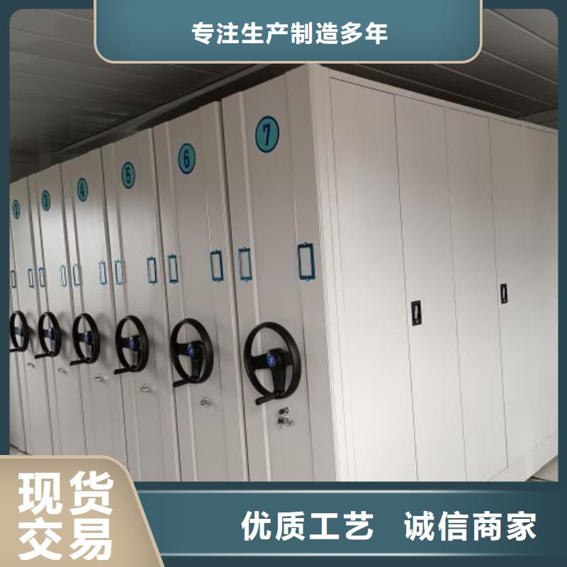 正道经营【泽信】智能档案柜
