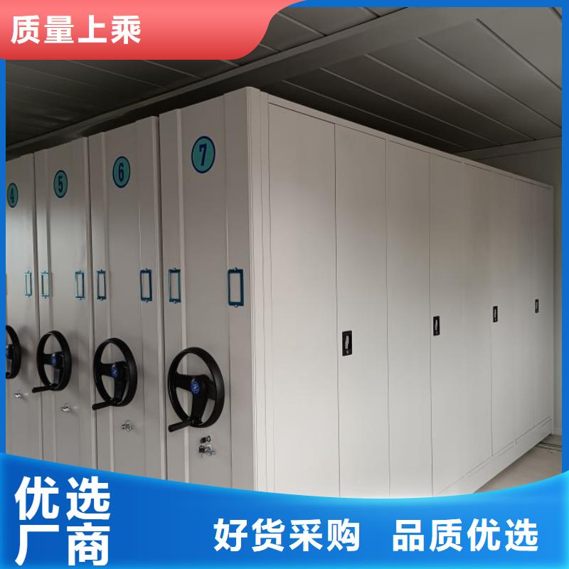 平等互利【泽信】手摇移动密集架