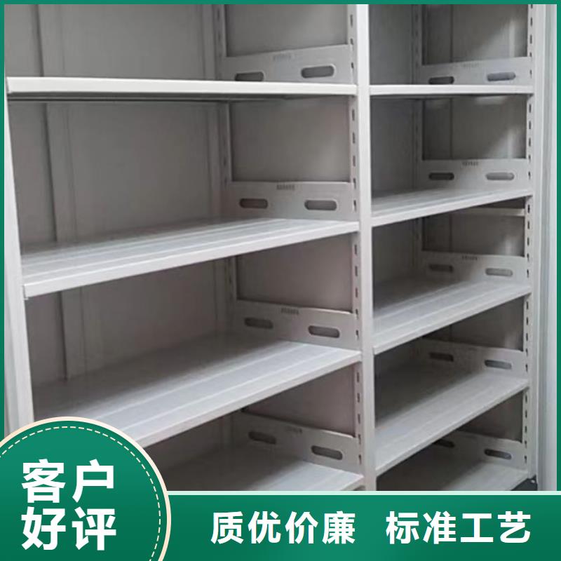 图纸定做服务至上【泽信】移动密集档案架