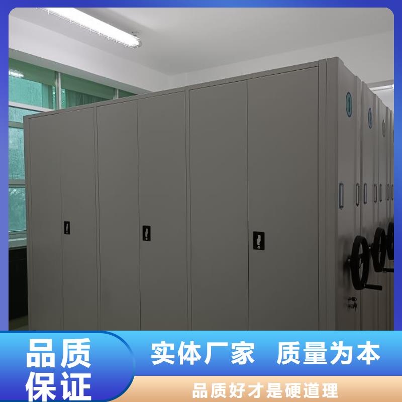 求真务实【泽信】手摇式密集柜