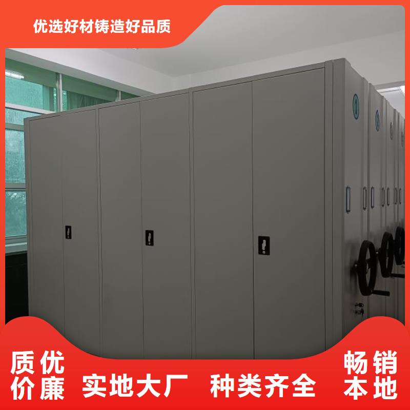 技术争先【泽信】移动密集架