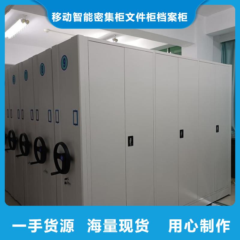 密集柜-视频-龙岩市密集柜-移动智能密集柜文件柜档案柜泽信钢木制品厂家(龙岩市分公司)服务区域武平|上杭|宁德|三明|漳州|莆田|泉州|南平|厦门