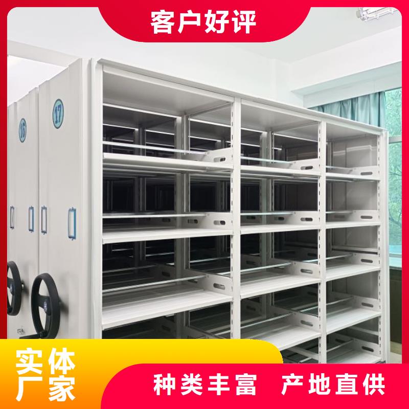 生產(chǎn)供應(yīng)【澤信】樂(lè)東縣資料庫(kù)密集柜