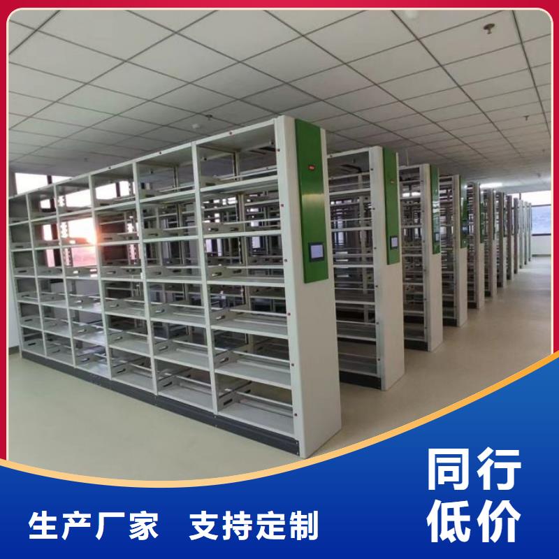价优惠【泽信】档案密集柜