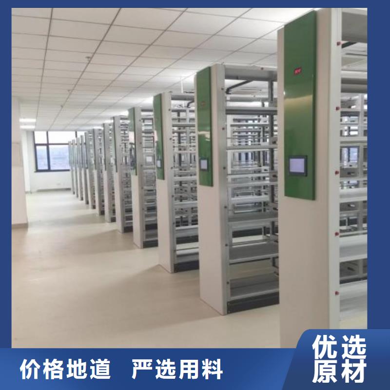 行情走势【泽信】箱式档案密集柜